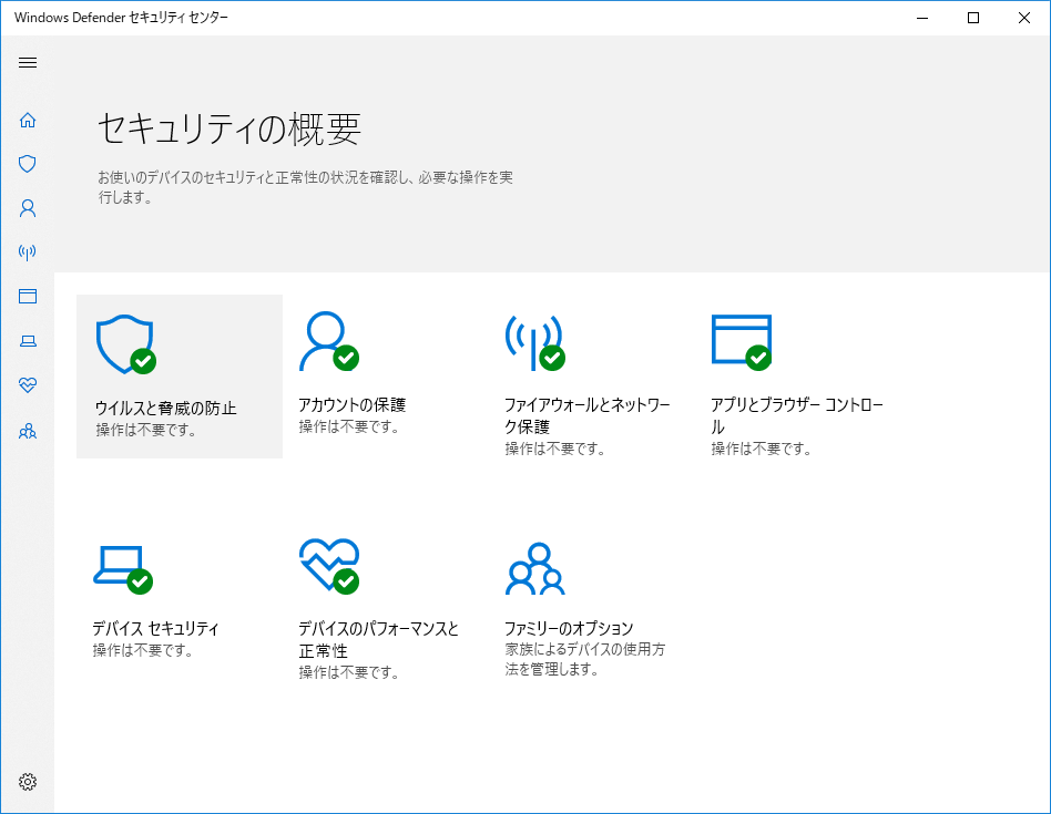 f:id:tsu--kun:20190802133012p:plain