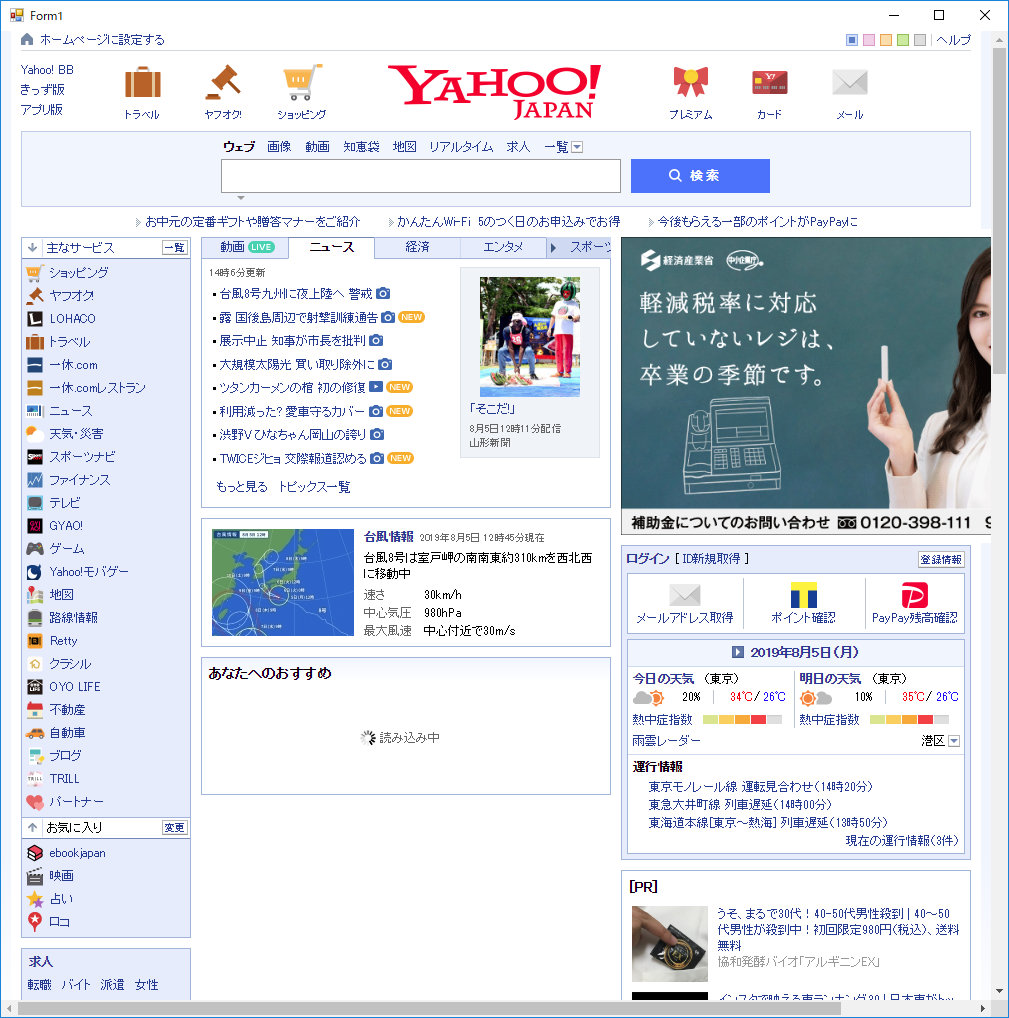 f:id:tsu--kun:20190805145054p:plain f:id:tsu--kun:20190805145054p:plain