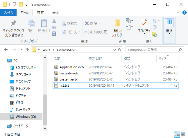 f:id:tsu--kun:20190820133317p:plain