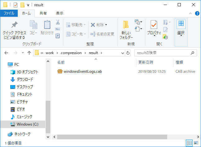 f:id:tsu--kun:20190820133452p:plain