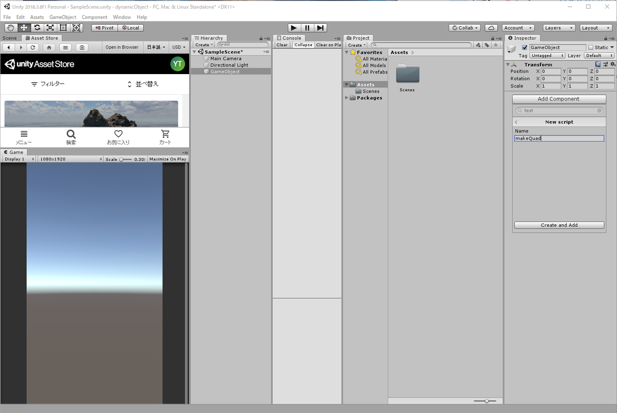 Unity 動的に3dオブジェクトを作成し ローカルから読み込んだテクスチャを貼りつけるスクリプト 中堅プログラマーの備忘録