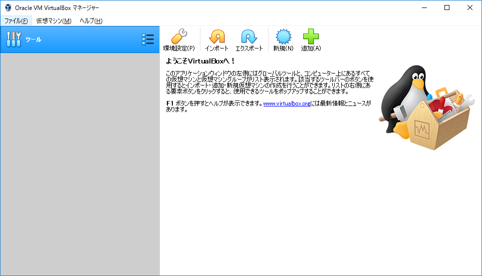 f:id:tsu--kun:20191015142612p:plain f:id:tsu--kun:20191015142612p:plain