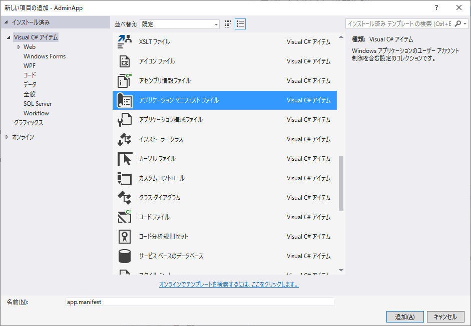 f:id:tsu--kun:20191105134640p:plain f:id:tsu--kun:20191105134640p:plain