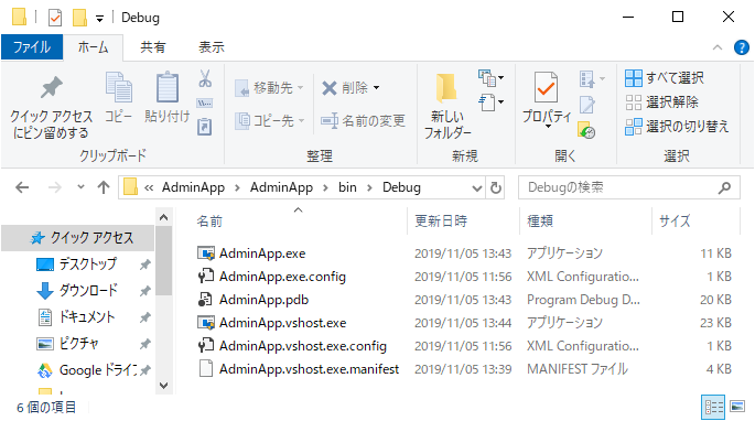 f:id:tsu--kun:20191105134735p:plain f:id:tsu--kun:20191105134735p:plain