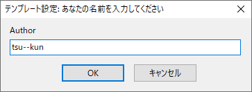 f:id:tsu--kun:20191217180809p:plain