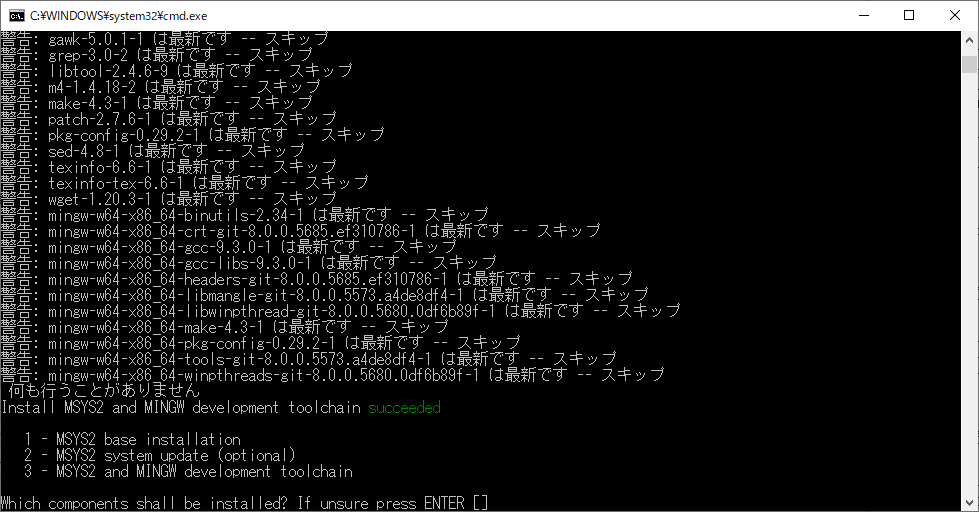 f:id:tsu--kun:20200728152209p:plain