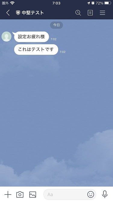 f:id:tsu--kun:20201214075802j:plain