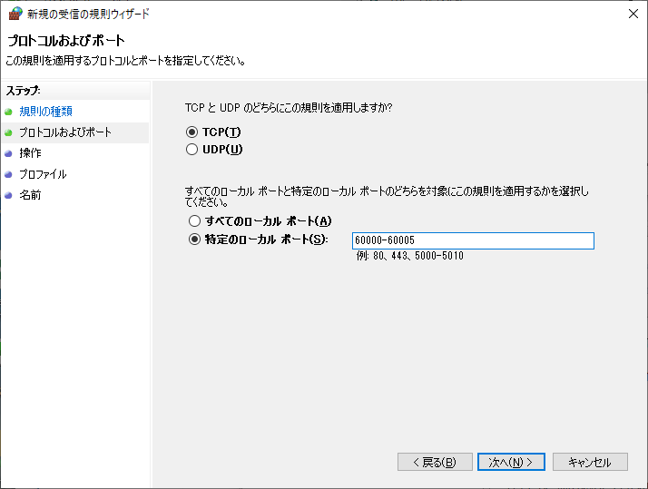f:id:tsu--kun:20210426110925p:plain