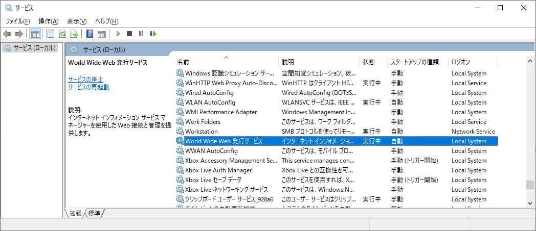 f:id:tsu--kun:20210426153831p:plain