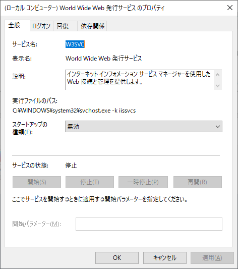 f:id:tsu--kun:20210426153841p:plain