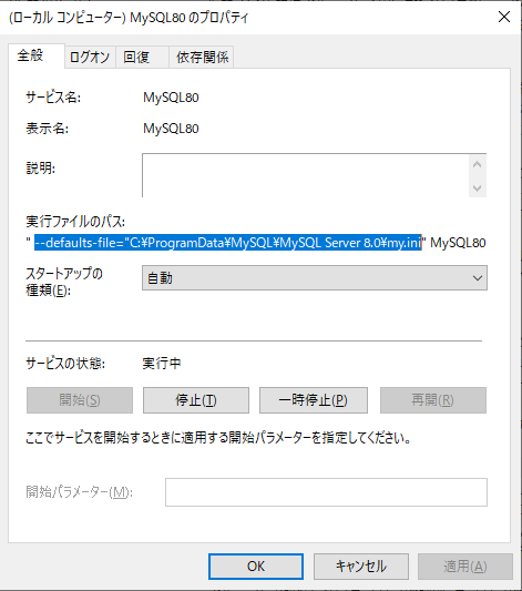 f:id:tsu--kun:20211025150326p:plain