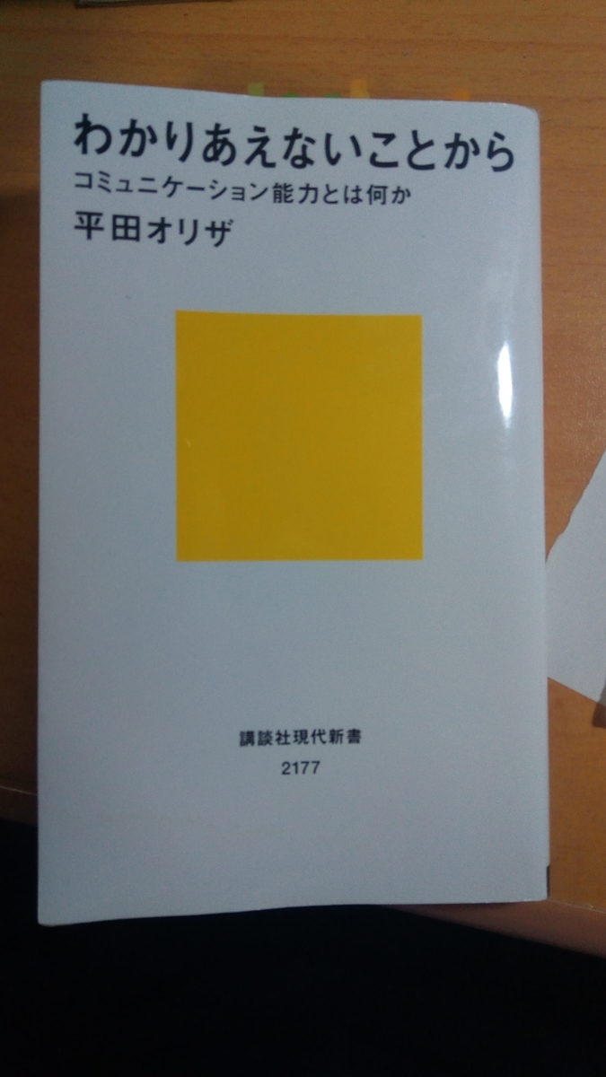 f:id:tsu-bu-run-run:20200204215950j:plain f:id:tsu-bu-run-run:20200204215950j:plain