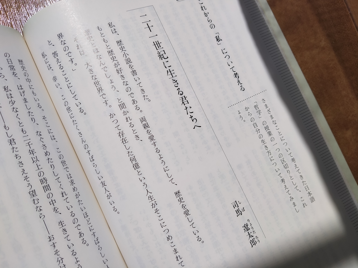 f:id:tsu-bu-run-run:20200415110508j:plain f:id:tsu-bu-run-run:20200415110508j:plain