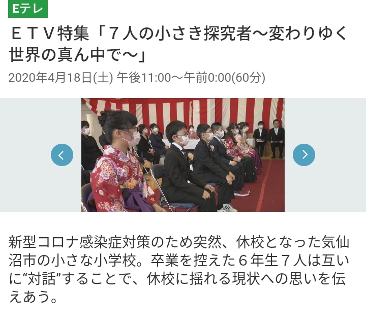 f:id:tsu-bu-run-run:20200505213828j:plain f:id:tsu-bu-run-run:20200505213828j:plain