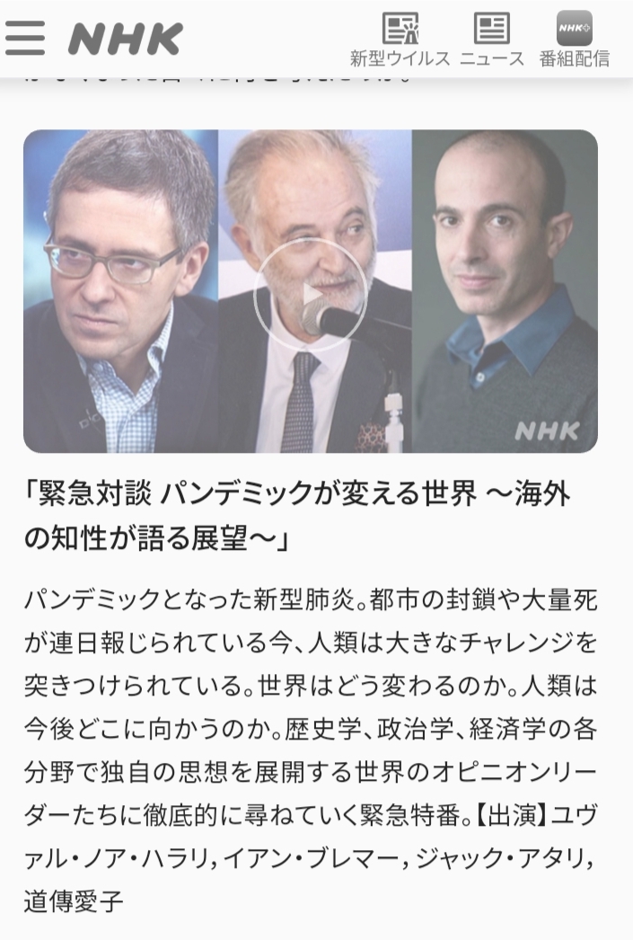 f:id:tsu-bu-run-run:20200505213852j:plain f:id:tsu-bu-run-run:20200505213852j:plain