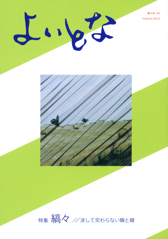 f:id:tsu-net:20150707141427j:image