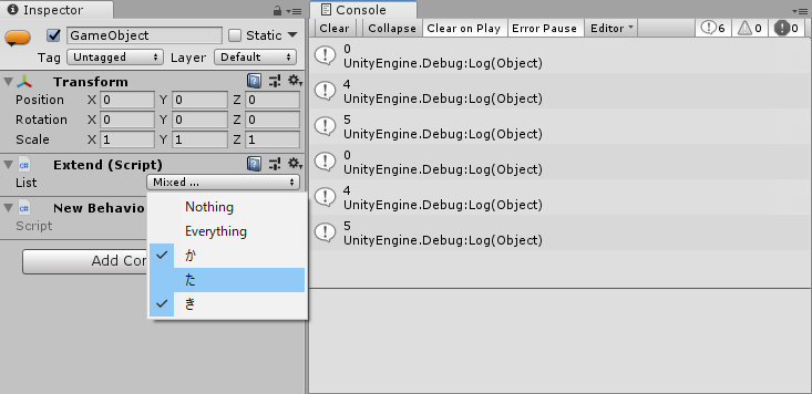 デバッグログから "1" が消えている画像