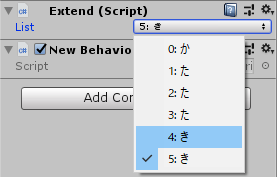 UnityEditor の Popup に連番が振られている画像