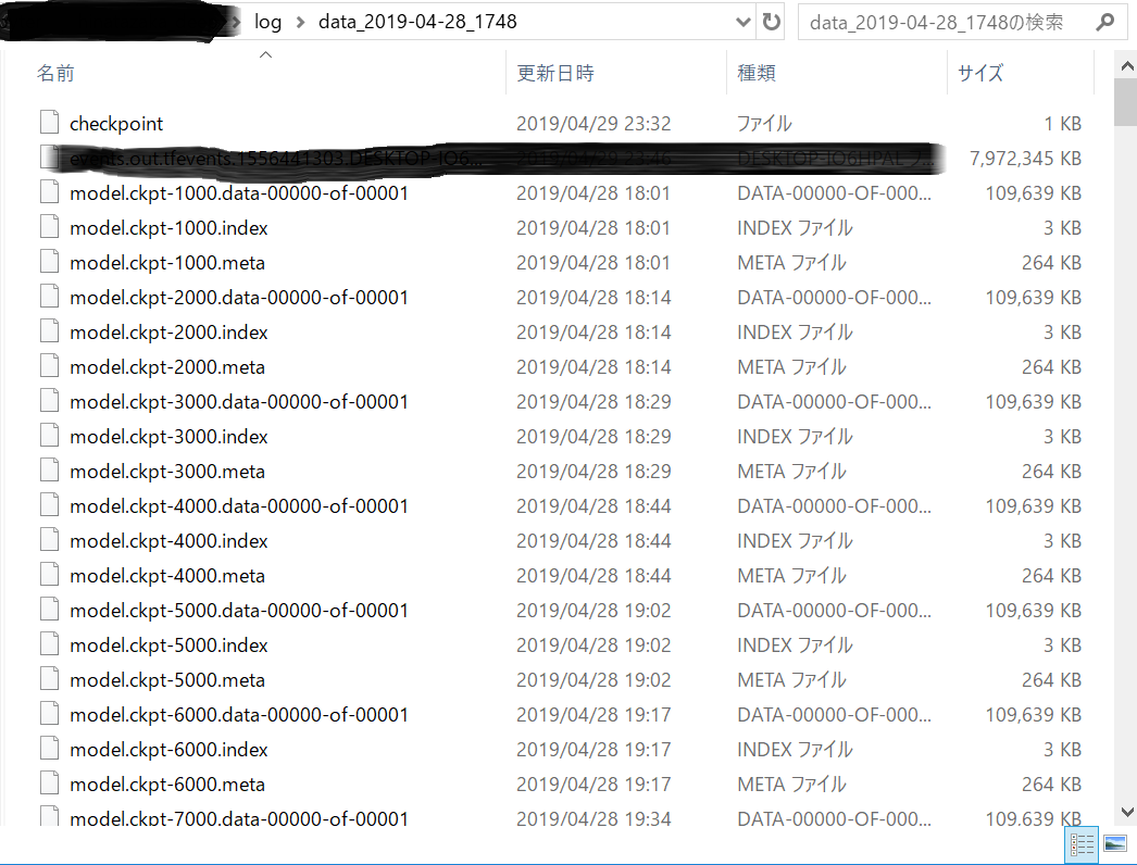 f:id:tsu_tech:20190430040646p:plain