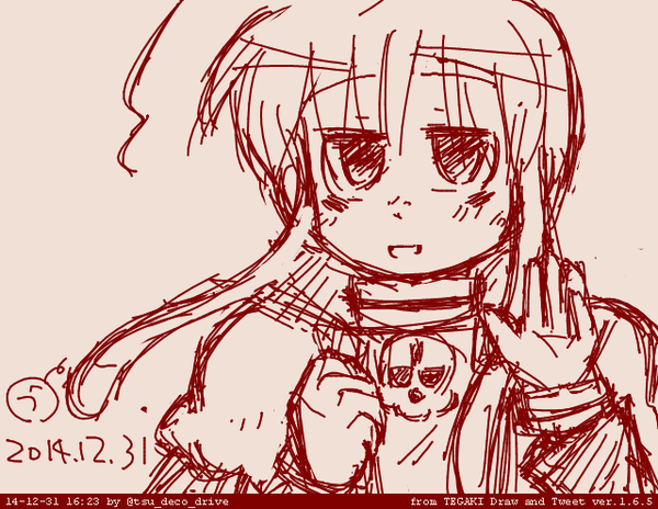 f:id:tsu_tsu:20141231164516p:image f:id:tsu_tsu:20141231164516p:image
