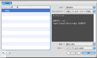 f:id:tsua:20100313135535p:image