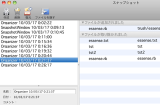 f:id:tsua:20100317211757p:image
