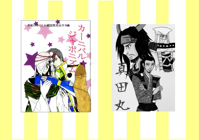 f:id:tsubaki-uta25:20161123192747j:image f:id:tsubaki-uta25:20161123192747j:image