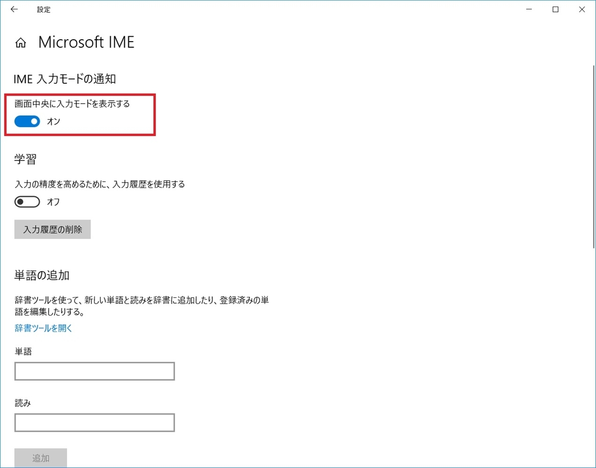 f:id:tsubaki12:20190804094024j:plain
