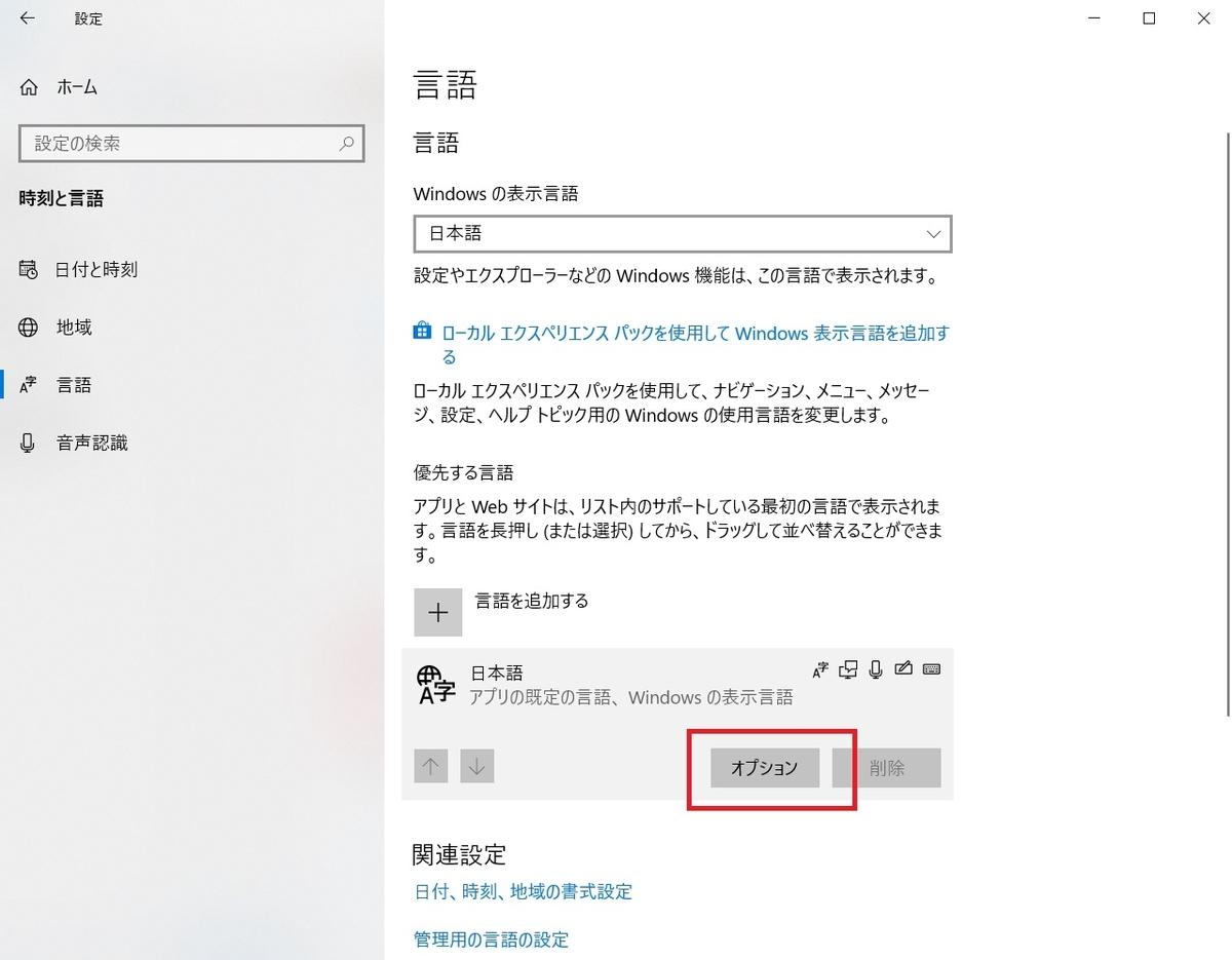 f:id:tsubaki12:20190804095521j:plain
