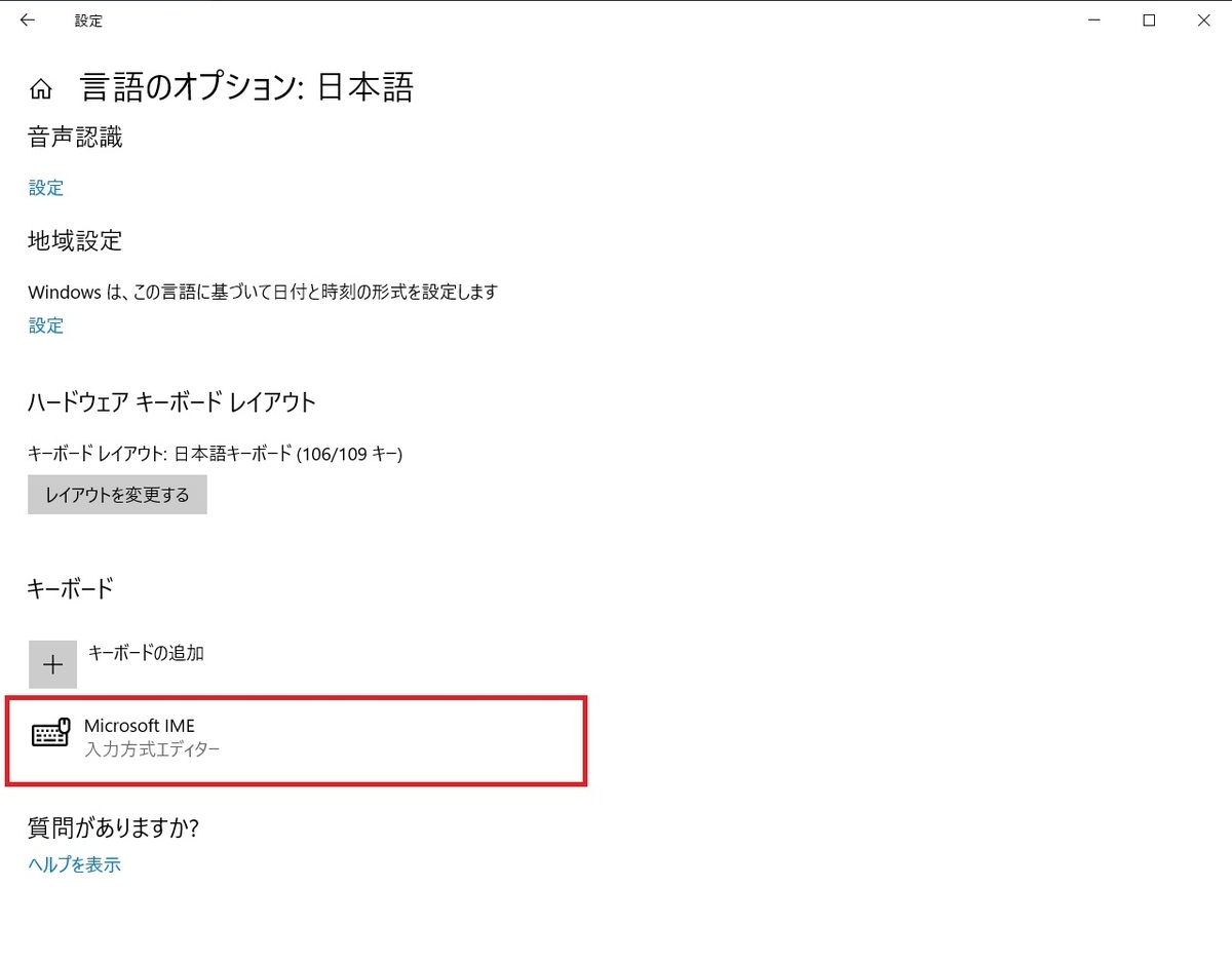 f:id:tsubaki12:20190804095934j:plain