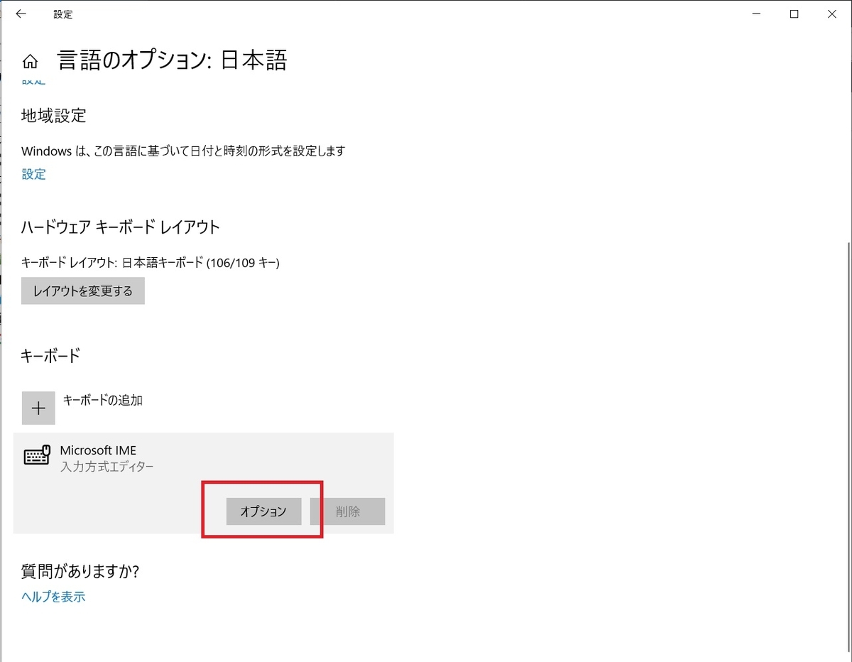 f:id:tsubaki12:20190804100126j:plain
