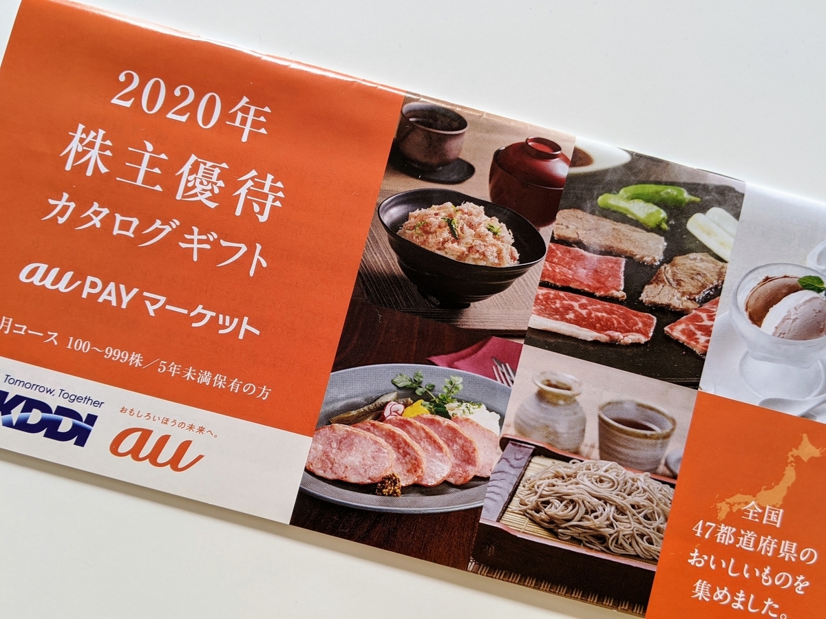 f:id:tsubaki12:20200616120332j:plain