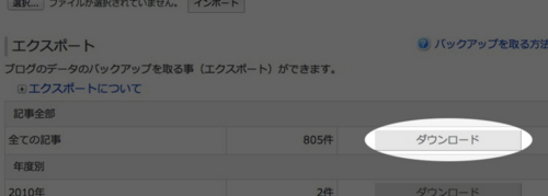 f:id:tsubaki_t1:20140720182652j:plain