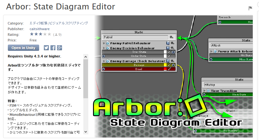 f:id:tsubaki_t1:20150802040413p:plain