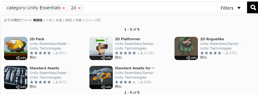 f:id:tsubaki_t1:20150913001541p:plain