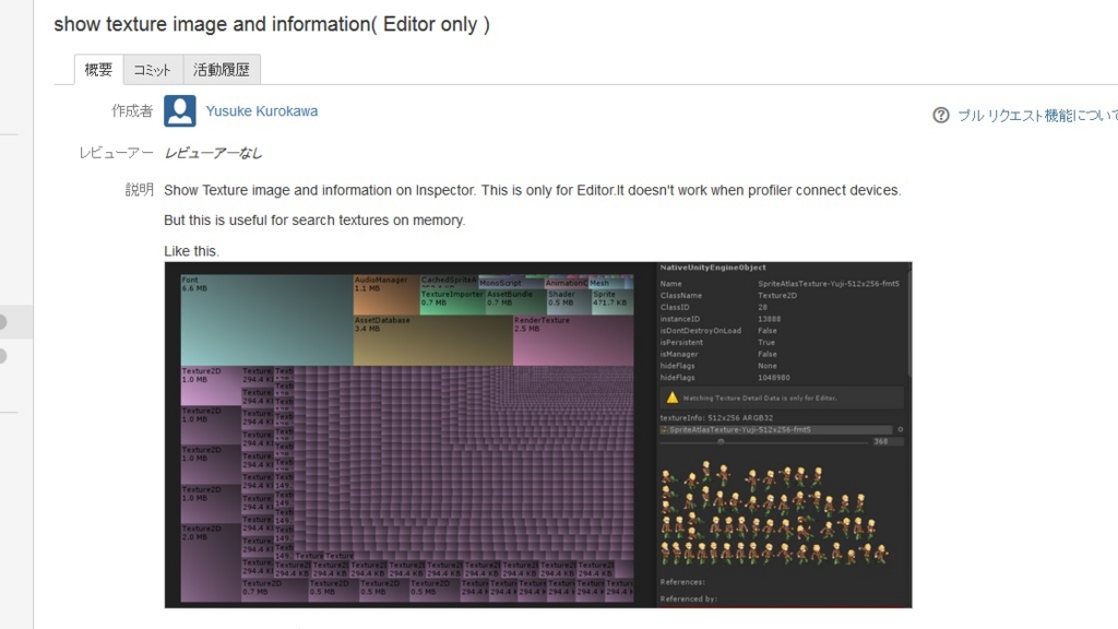 f:id:tsubaki_t1:20160322002048j:plain