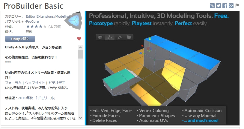 f:id:tsubaki_t1:20160524002007j:plain