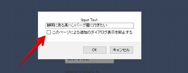 f:id:tsubaki_t1:20160603022021j:plain