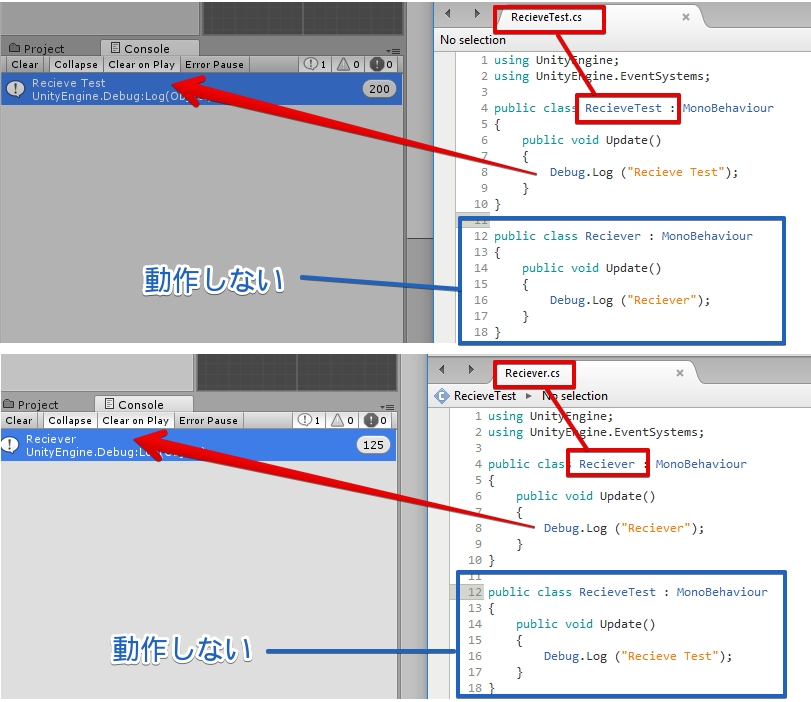 Unity コンパイルが通りエラーも表示されずゲームも実行可能なのに 処理が実行されない テラシュールブログ