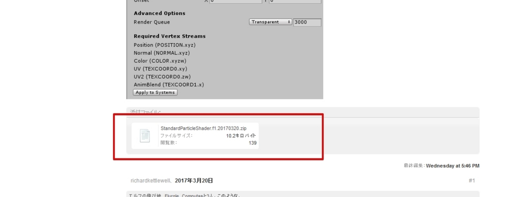 f:id:tsubaki_t1:20170410013308j:plain
