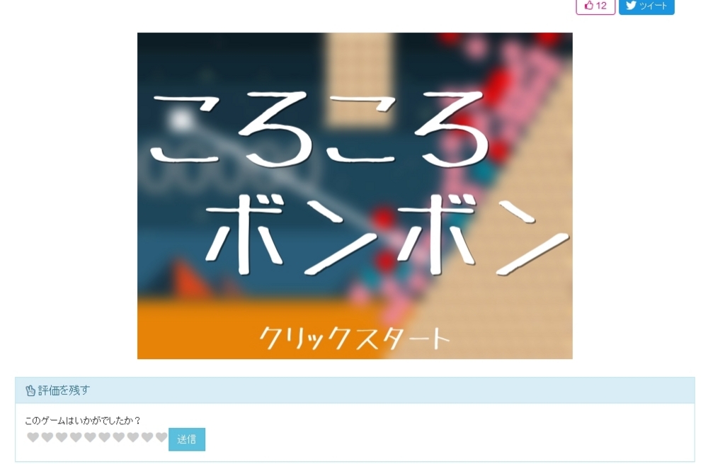 f:id:tsubaki_t1:20170601013027j:plain