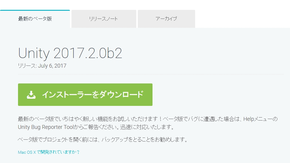 f:id:tsubaki_t1:20170708232347j:plain