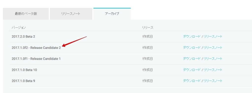 f:id:tsubaki_t1:20170708232601j:plain