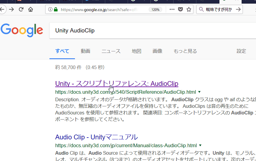 f:id:tsubaki_t1:20180107213843g:plain