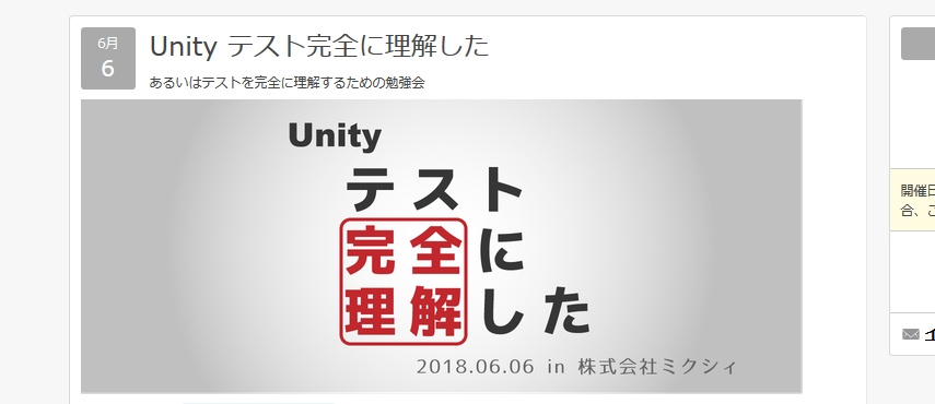 f:id:tsubaki_t1:20180608093128j:plain