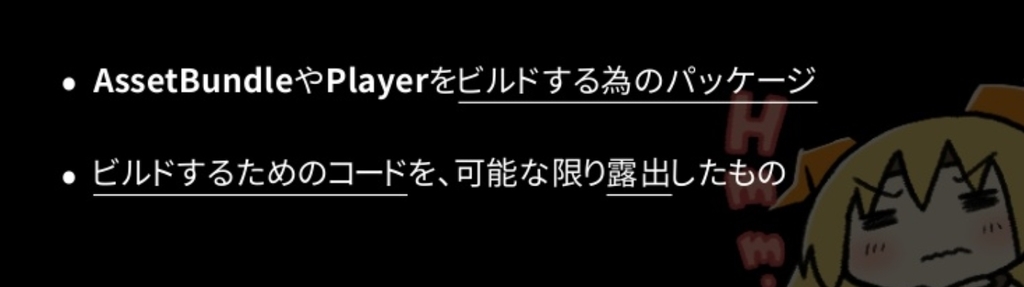 f:id:tsubaki_t1:20181203183345j:plain
