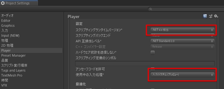 f:id:tsubaki_t1:20190107212823j:plain