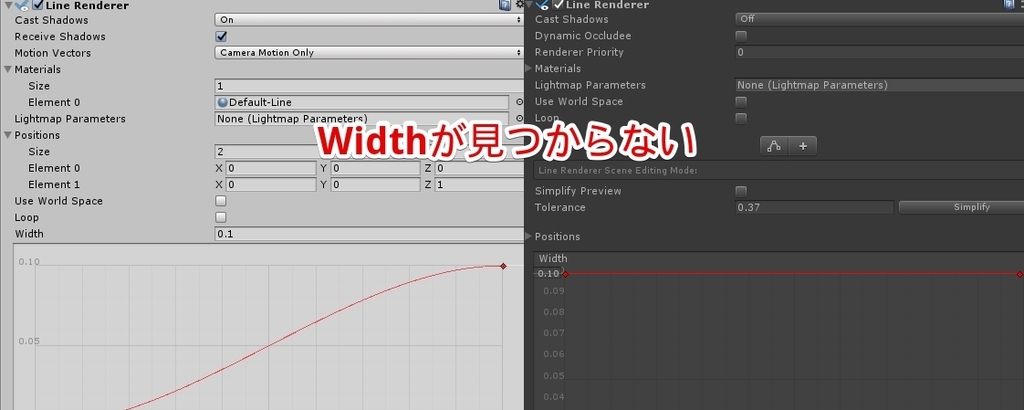 【Unity】LineRendererの幅を変える設定の場所(たぶん2018.3以降用) - テラシュールブログ