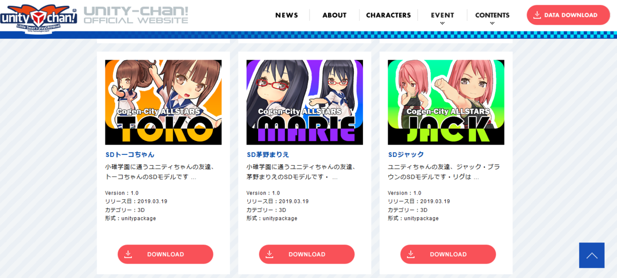 f:id:tsubaki_t1:20190326230855p:plain