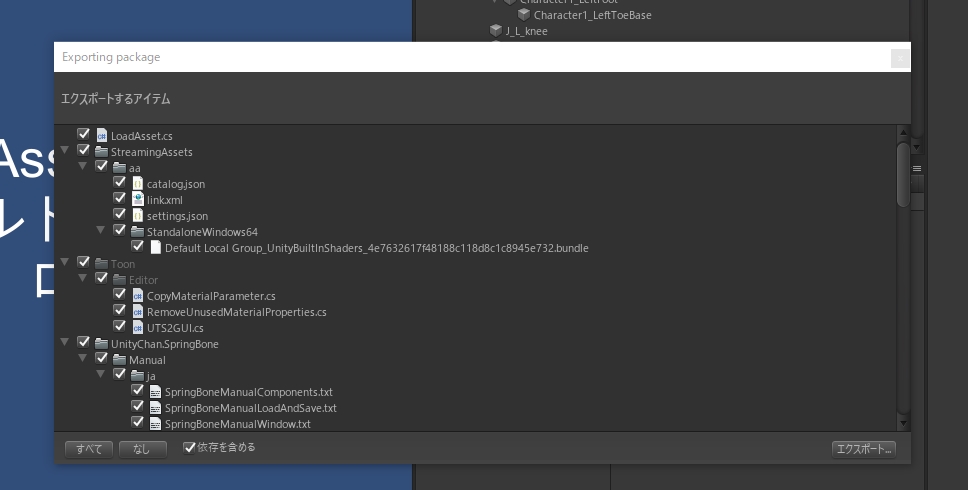 f:id:tsubaki_t1:20190326233216j:plain